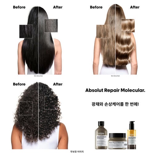 앱솔루트 리페어 몰큘러 오일 - 앱솔루트 리페어 몰큘러 | L'Or&eacute;al 파트너샵